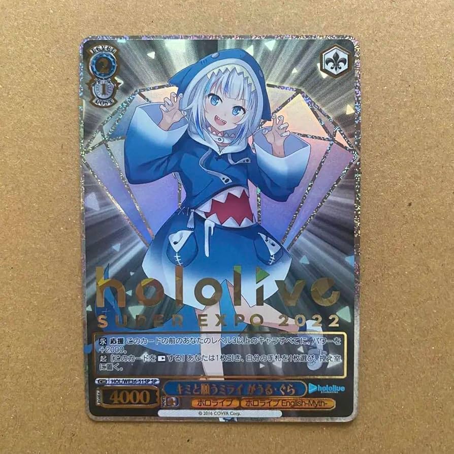 Amazon.co.jp: ヴァイスシュヴァルツ キミと願うミライ がうる・ぐら