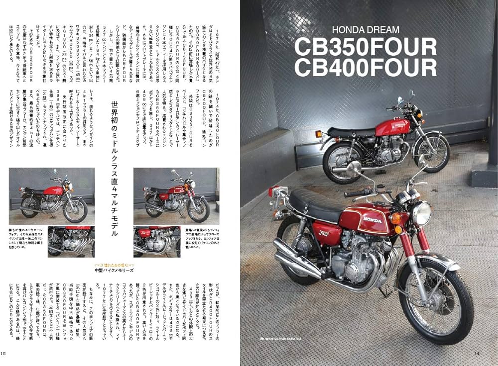 絶版バイクFAN Vol.11 (COSMIC MOOK) |本 | 通販 | Amazon