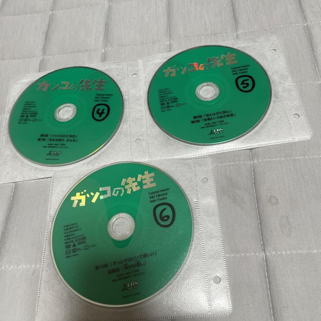 Amazon.co.jp: 堂本剛主演 ガッコの先生 DVD 全6巻セット 特別