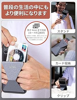 Amazon.co.jp: MOFT X スマホスタンド 【正規代理店】 スマホホルダー