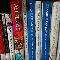 Amazon.co.jp: LAST PERIOD OFFICIAL CHARACTER ART WORKS ラスト