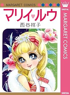 Amazon.co.jp: 西谷 祥子: 本、バイオグラフィー、最新アップデート