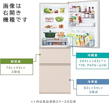 Amazon | 東芝 冷蔵庫 幅60.0㎝ 356L GR-U36SVL(UC) 3ドア ガラスドア