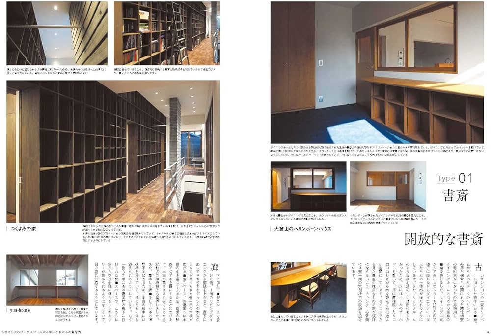 Amazon.co.jp: 住宅インテリア究極ガイド2023-2024 : 村上建築設計室: 本