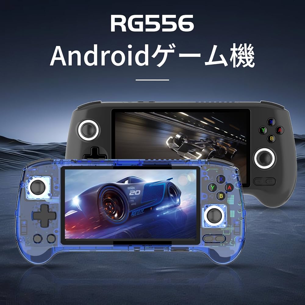 Amazon | ANBERNIC RG556 android 13 ゲーム機 ポータブルゲーム機 5G