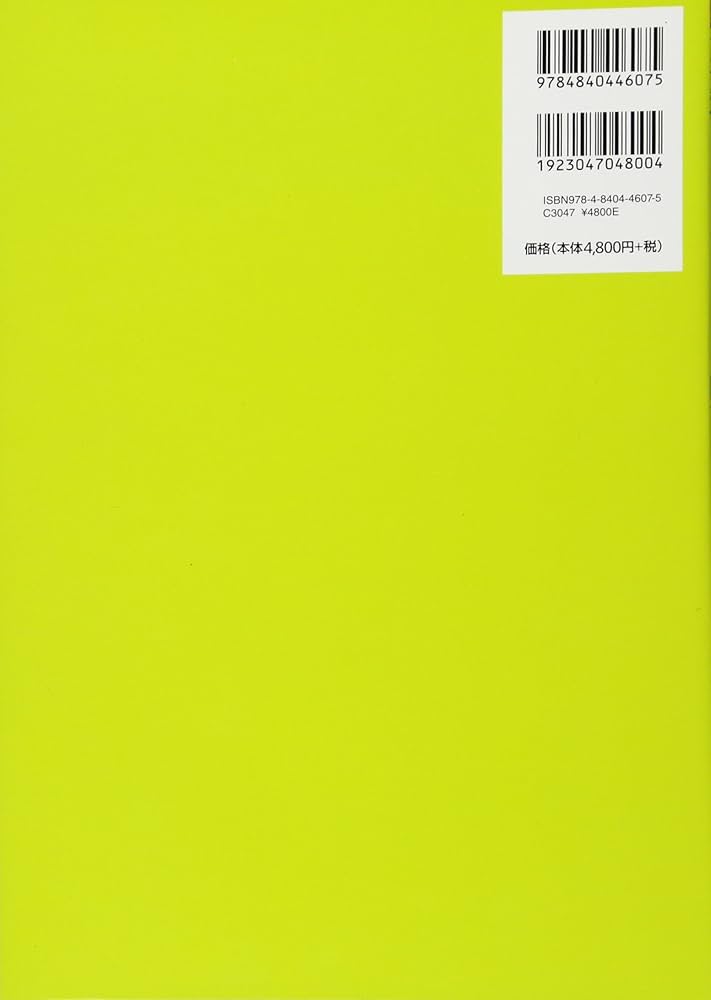 Amazon.co.jp: 頸部聴診法を使った 嚥下の見える評価マニュアル: 「3