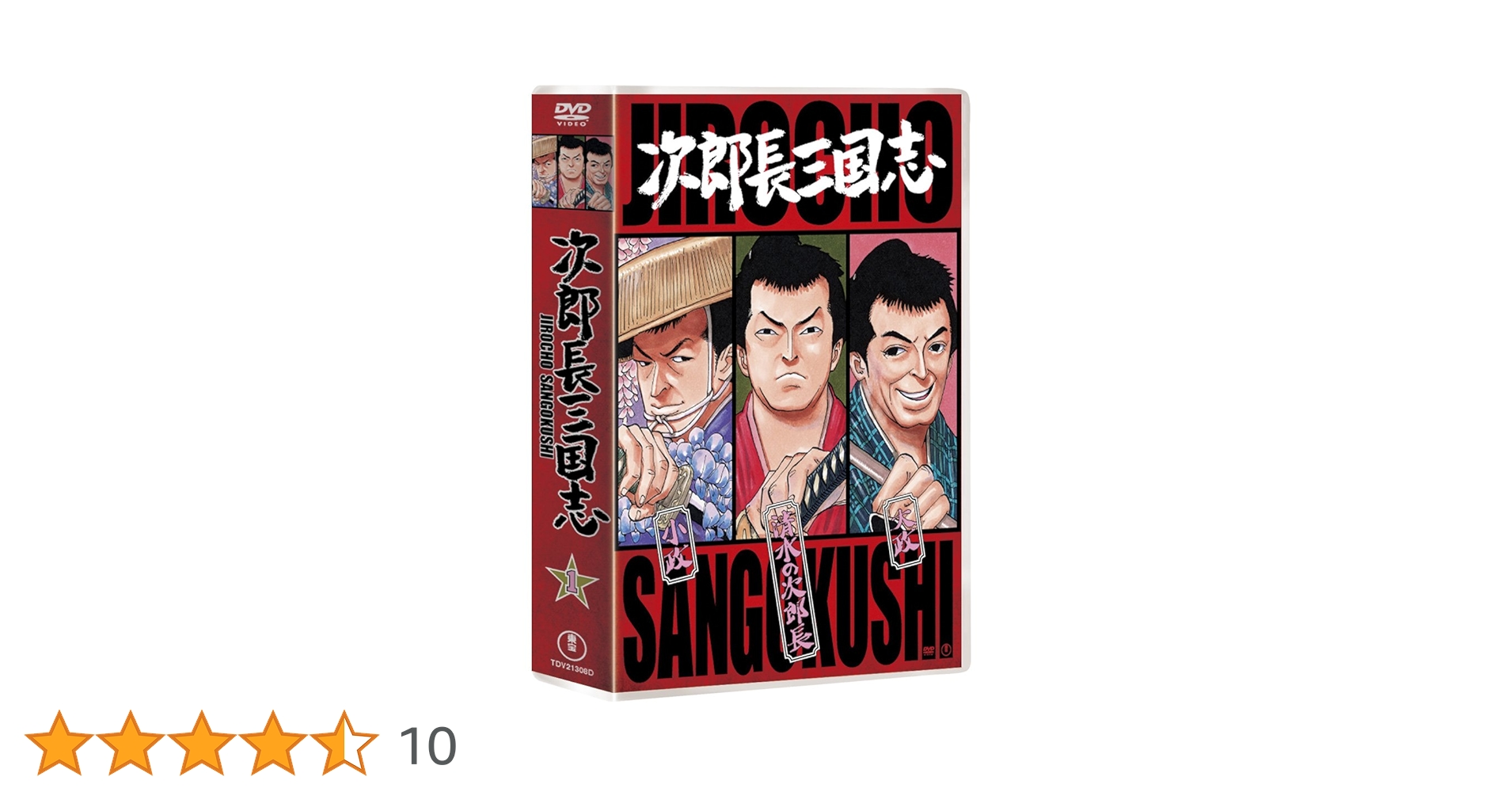 美品】次郎長三国志1.2 DVD 尾田栄一郎Ver 【公式通販】