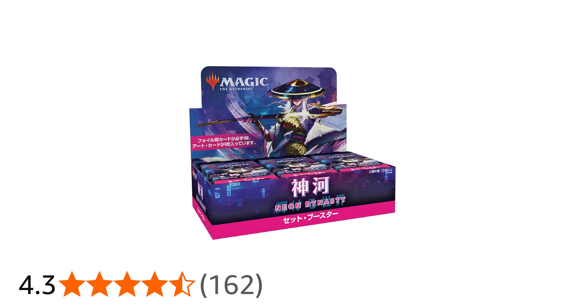 Amazon.co.jp: マジック:ザ・ギャザリング 神河:輝ける世界セット