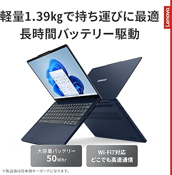 Amazon.co.jp: 【Amazon.co.jp限定】Lenovo ノートパソコン パソコン