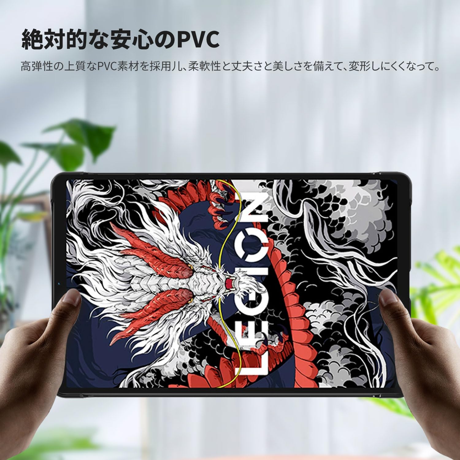 Amazon.co.jp: Lenovo Legion Tab (8.8