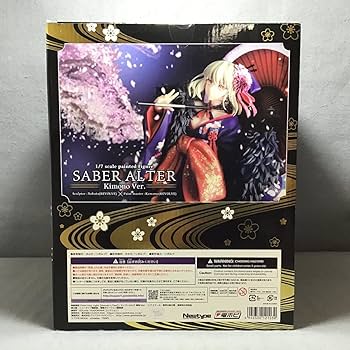 Amazon | セイバーオルタ 着物Ver. 劇場版Fate/stay night Heaven's