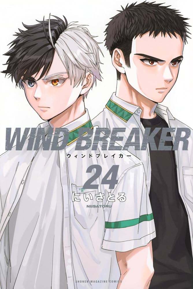 Amazon.co.jp: WIND BREAKER ウインドブレイカー 全巻 1-24巻 セット
