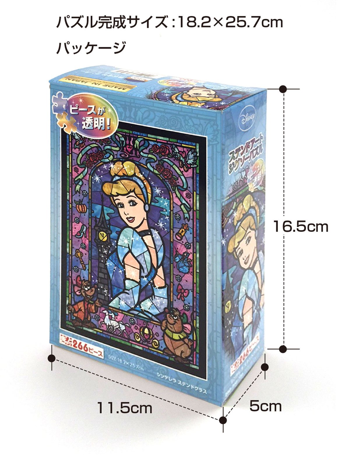 Amazon.co.jp: Jigsaw puzzle Stained Art Cinderella 266 piece