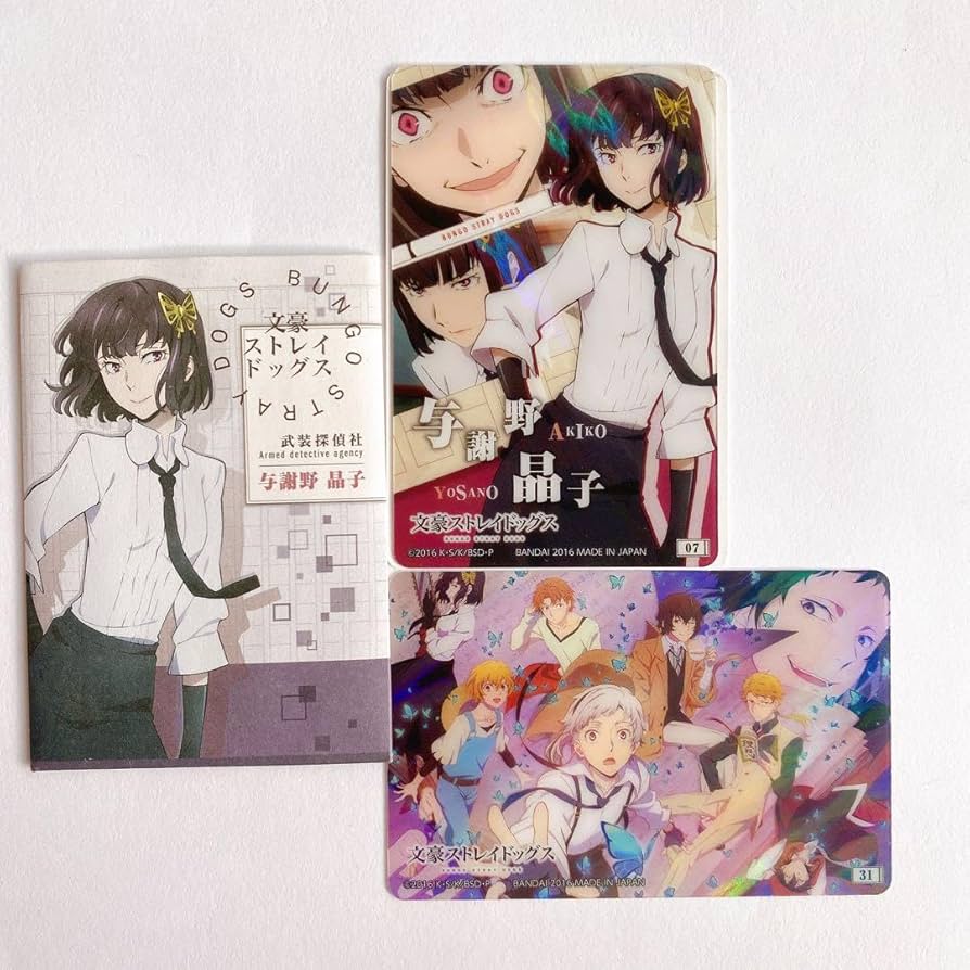 Amazon.co.jp: 文豪ストレイドッグス 与謝野晶子カードグッズ : おもちゃ