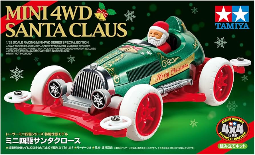 Amazon | タミヤ ミニ四駆特別企画 ミニ四駆サンタクロース VZシャーシ
