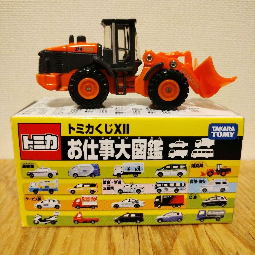 Amazon.co.jp: トミカくじ 12Ⅻ お仕事 大図鑑 日立建機 ホイール