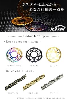 Amazon | ザム(XAM) Z900RS チェーン スプロケット 3点キット セット