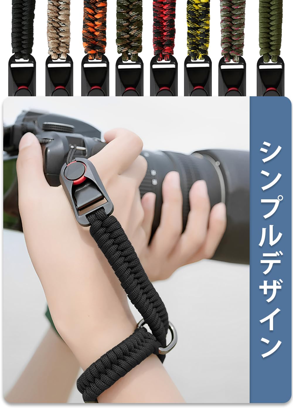 Amazon.co.jp: [ZXZone] カメラストラップ パラコード編みハンド