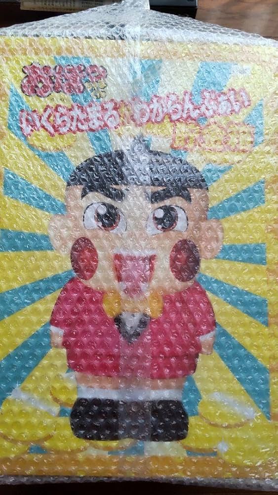 Amazon.co.jp: おぼっちゃまくん ビッグ貯金箱 箱付き : おもちゃ