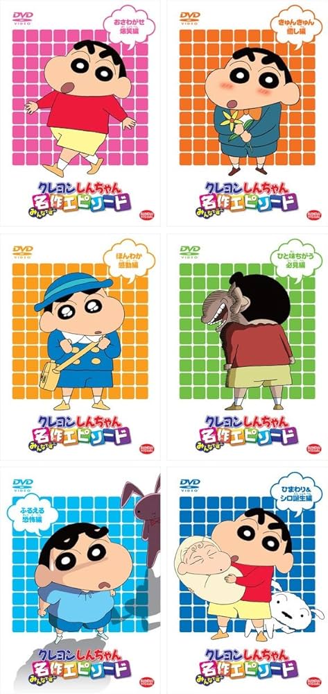 Amazon.co.jp: TVアニメ20周年記念 クレヨンしんちゃん みんなで選ぶ