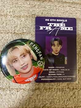 Amazon.co.jp: 許豊凡 シュウ フェンファン INI 缶バッジ トレカ