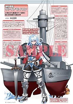 MC☆あくしずVol.70（2023年秋号）［別冊付録］ガールズ&パンツァー