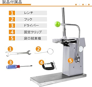 Amazon.co.jp: JIAWANSHUN袋口結束機 結束機 けつそくき 袋とじ機