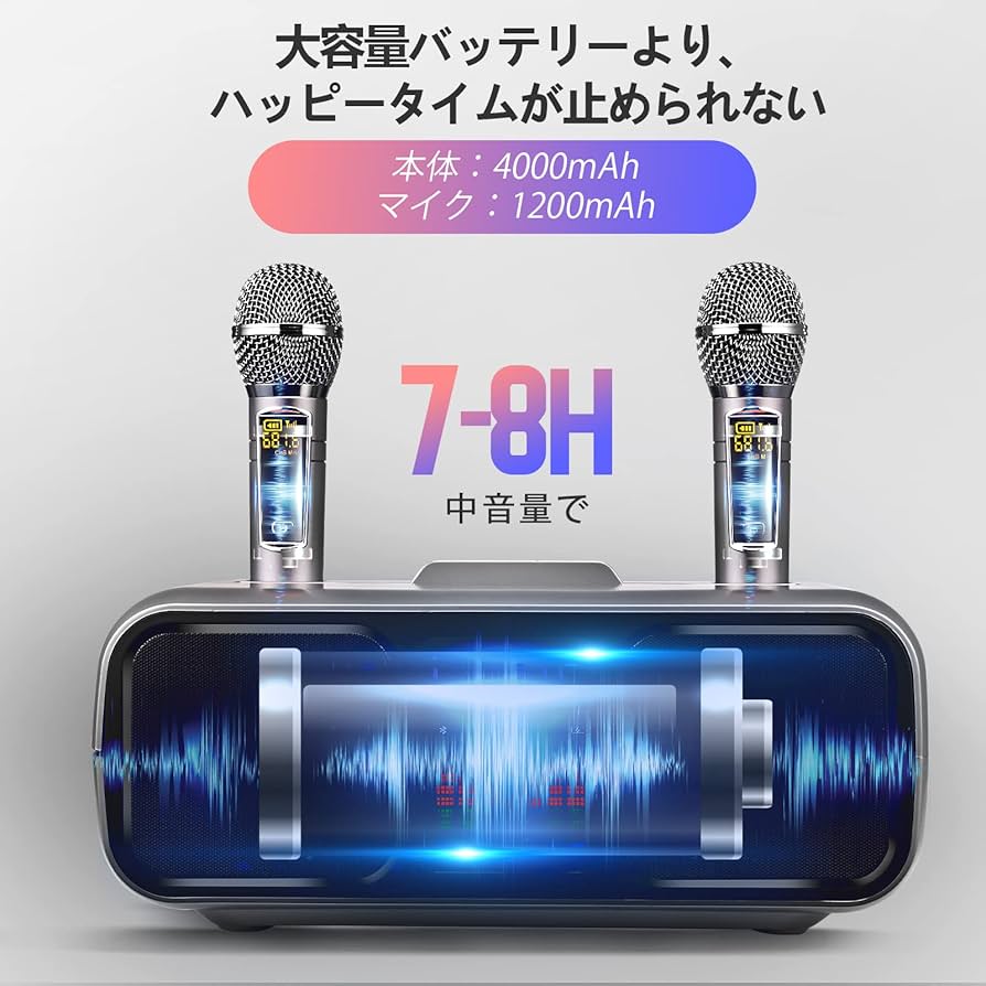 Amazon.co.jp: カラオケマイク 【2024最新タッチ式・一台5役・マイク2