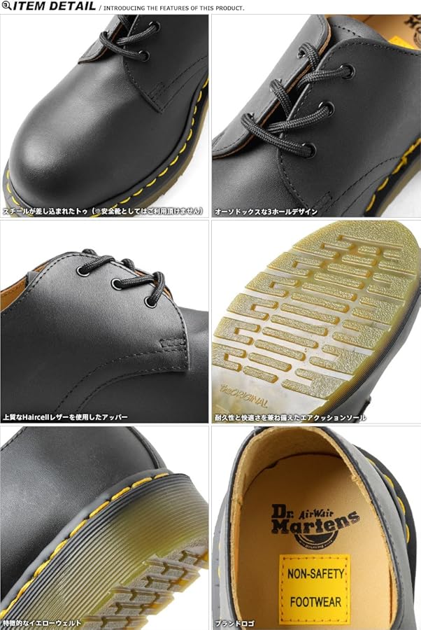 Amazon | [ドクターマーチン] 1925 5400 スチールトゥ 3ホールシューズ