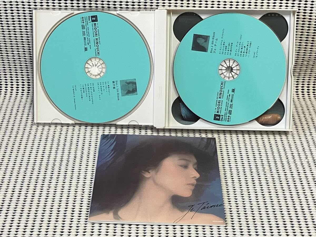 Amazon.co.jp: 木之内みどり 77-78ぼくらのベスト 木之内みどり