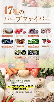 Amazon | ハーブ健康本舗 公式 ドッカンアブラダス PREMIUM 180粒入