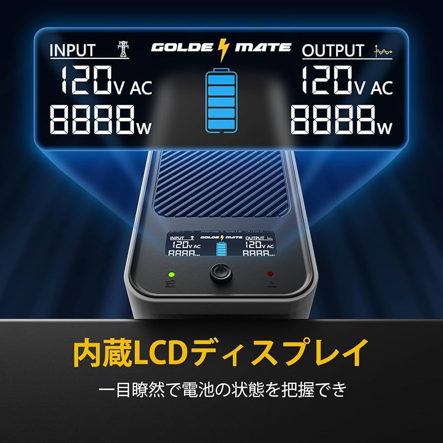 Amazon.co.jp: GOLDENMATE 無停電電源装置 UPS 1000VA Pro/800W リン酸
