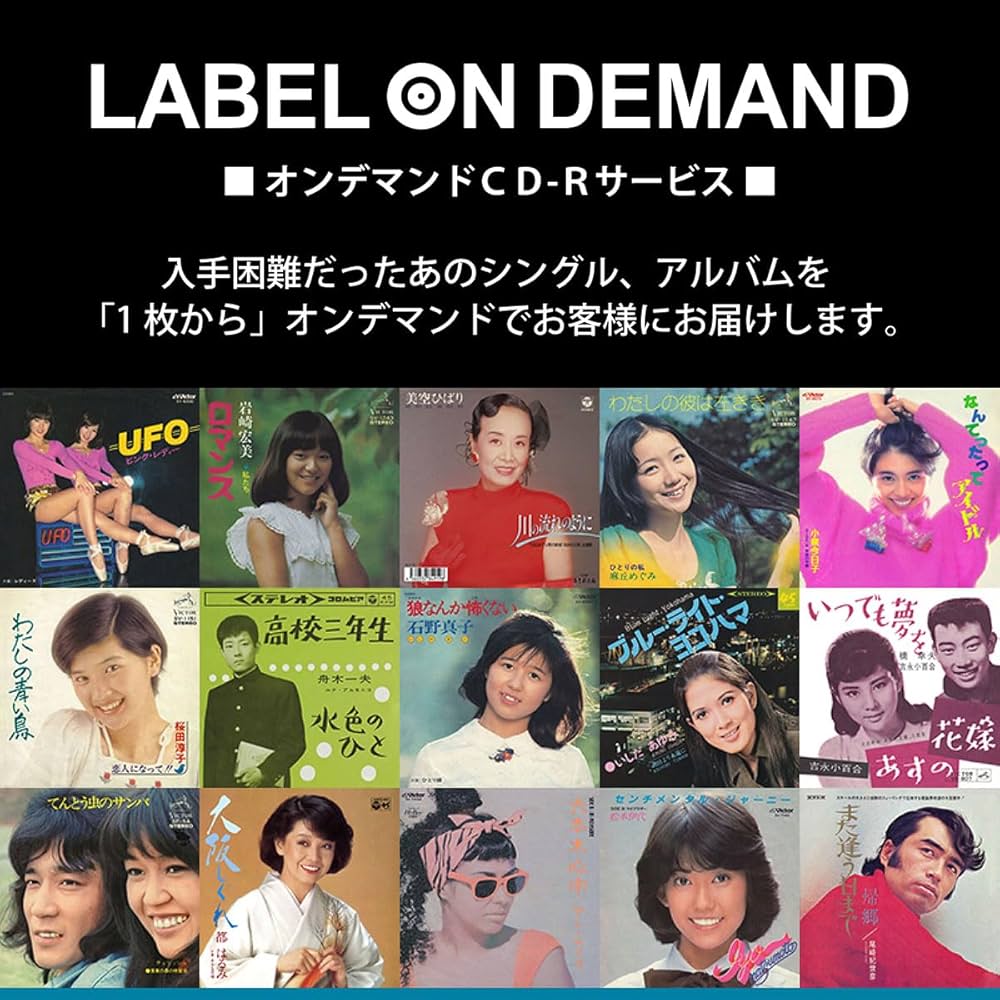 Amazon.co.jp: [おまけCL付] さそり座の女: ミュージック