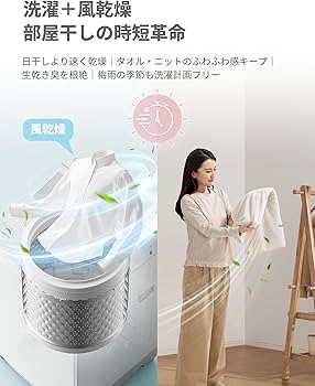 Amazon | COMFEE' 洗濯機 7kg 洗剤自動投入 1-3人用 全自動洗濯機