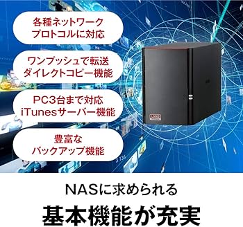 Amazon.co.jp: バッファロー BUFFALO NAS スマホ/タブレット/PC対応