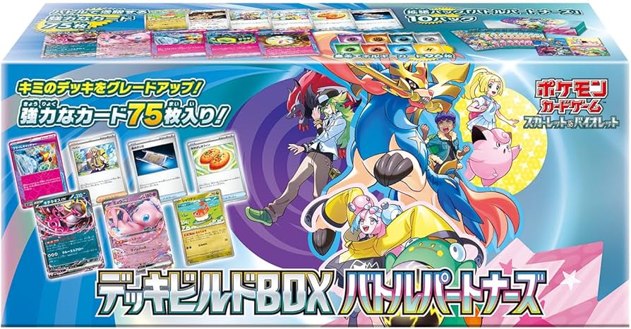 Amazon.co.jp: カードゲーム スカーレット&バイオレット デッキビルド
