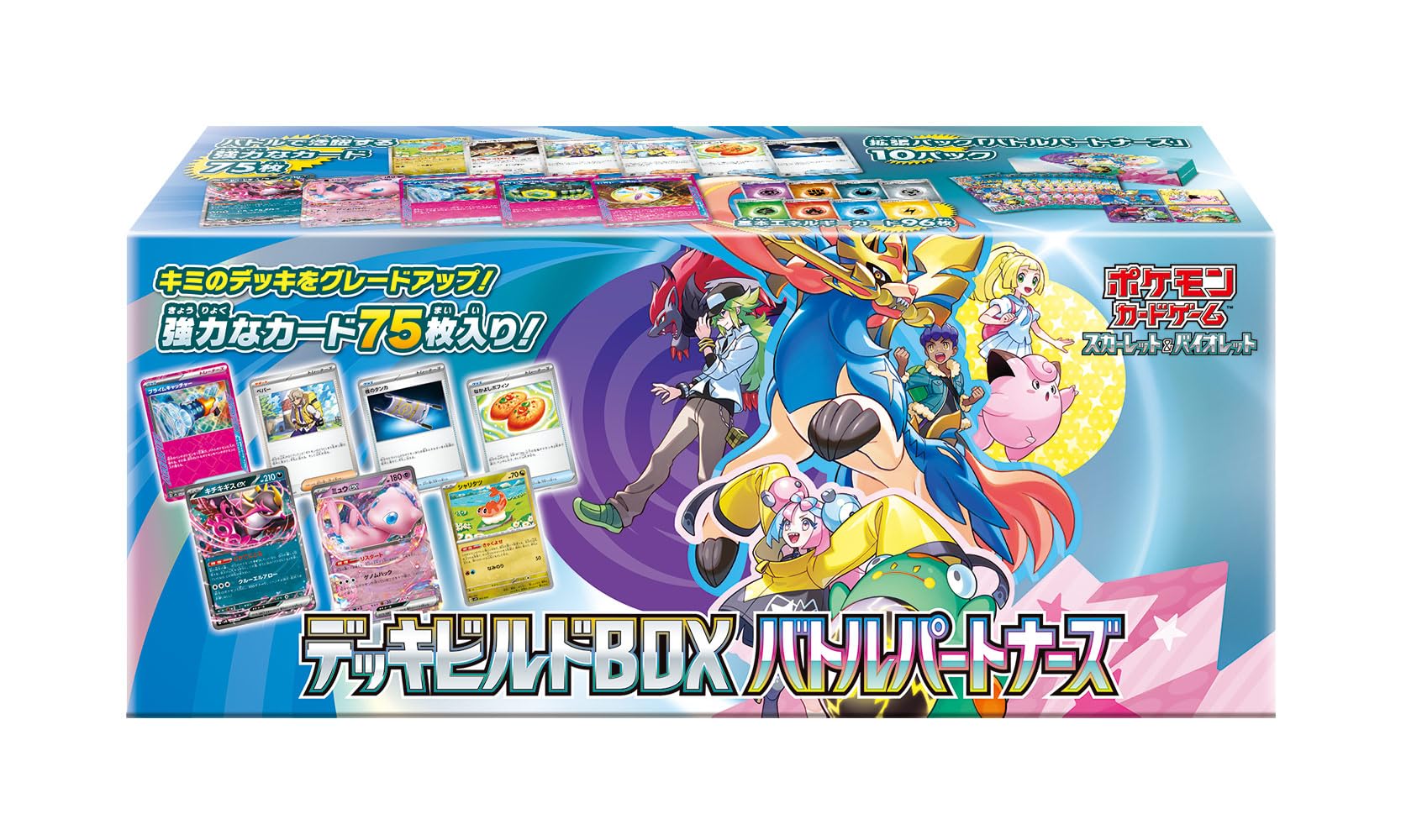 Amazon.co.jp: ポケモンカードゲーム スカーレット&バイオレット