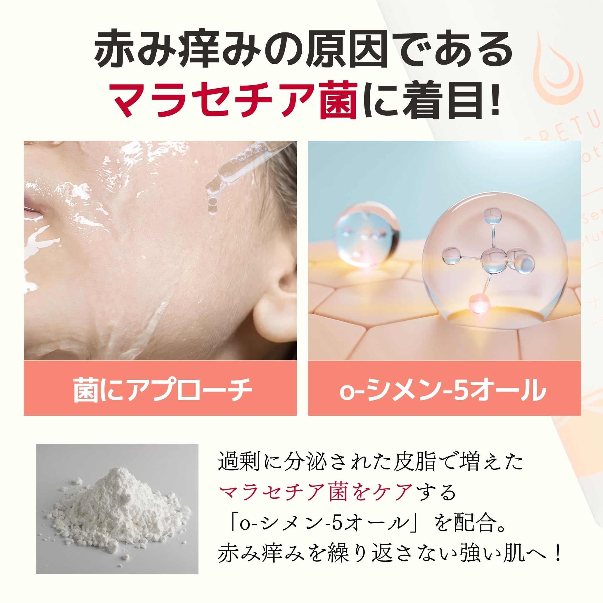 Amazon | ドクターRe9 クレチュールジュレローションEX 低刺激 化粧水