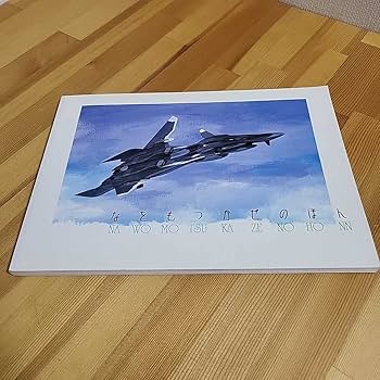 Amazon.co.jp: 美品なをもつかぜのほん : きお誠児 : 山下いくと