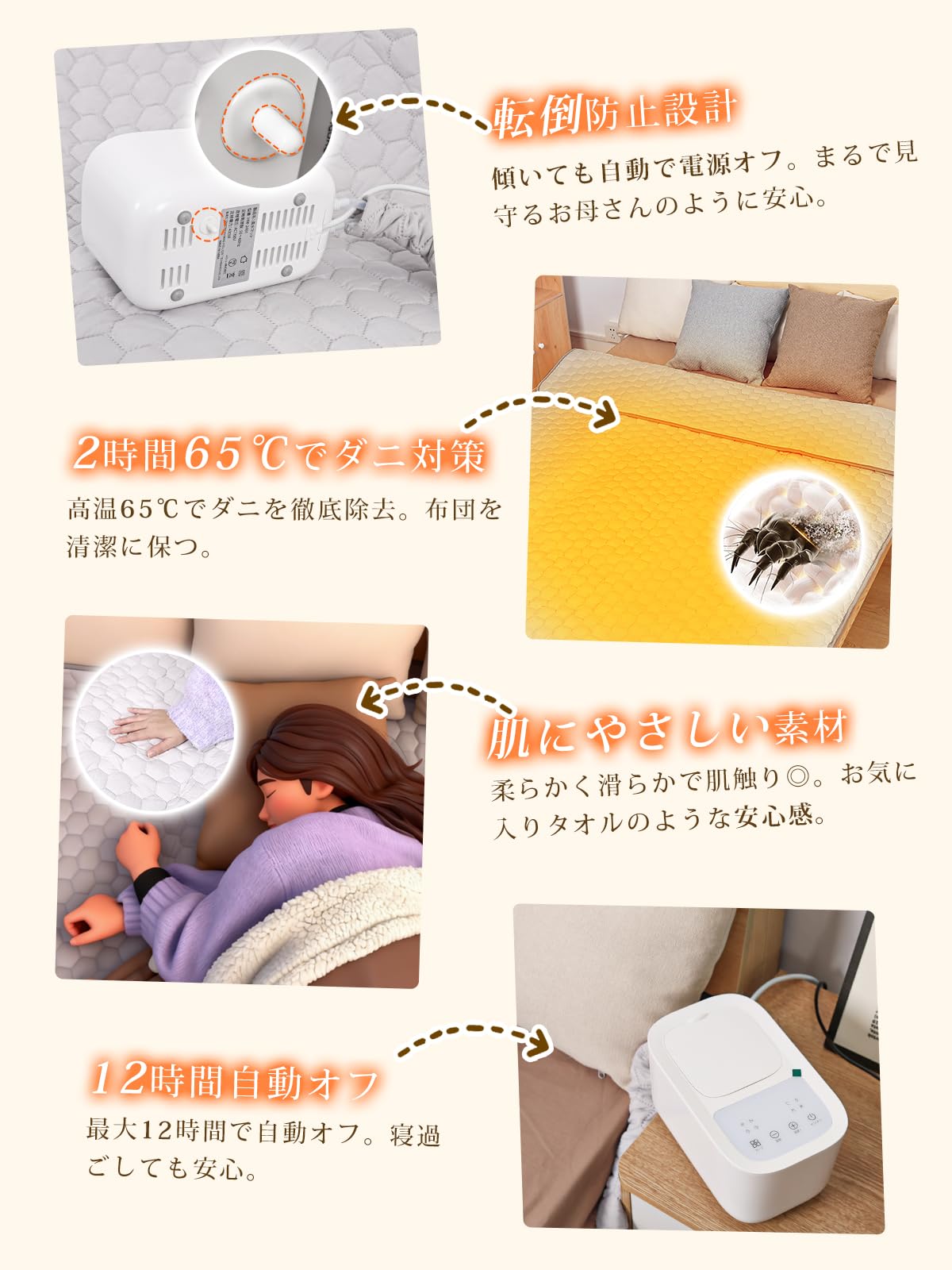 Amazon.co.jp : 温水マット 電気毛布 敷き シングル 115×195cm 【無