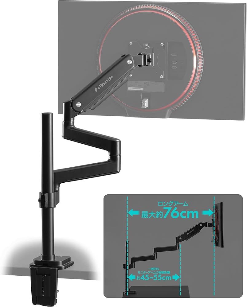 Amazon.co.jp: Bauhutte (バウヒュッテ) ロングモニターアームMS