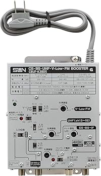 Amazon | サン電子 CS・BS・UHFブースタ CBUF-K38DS | サン電子