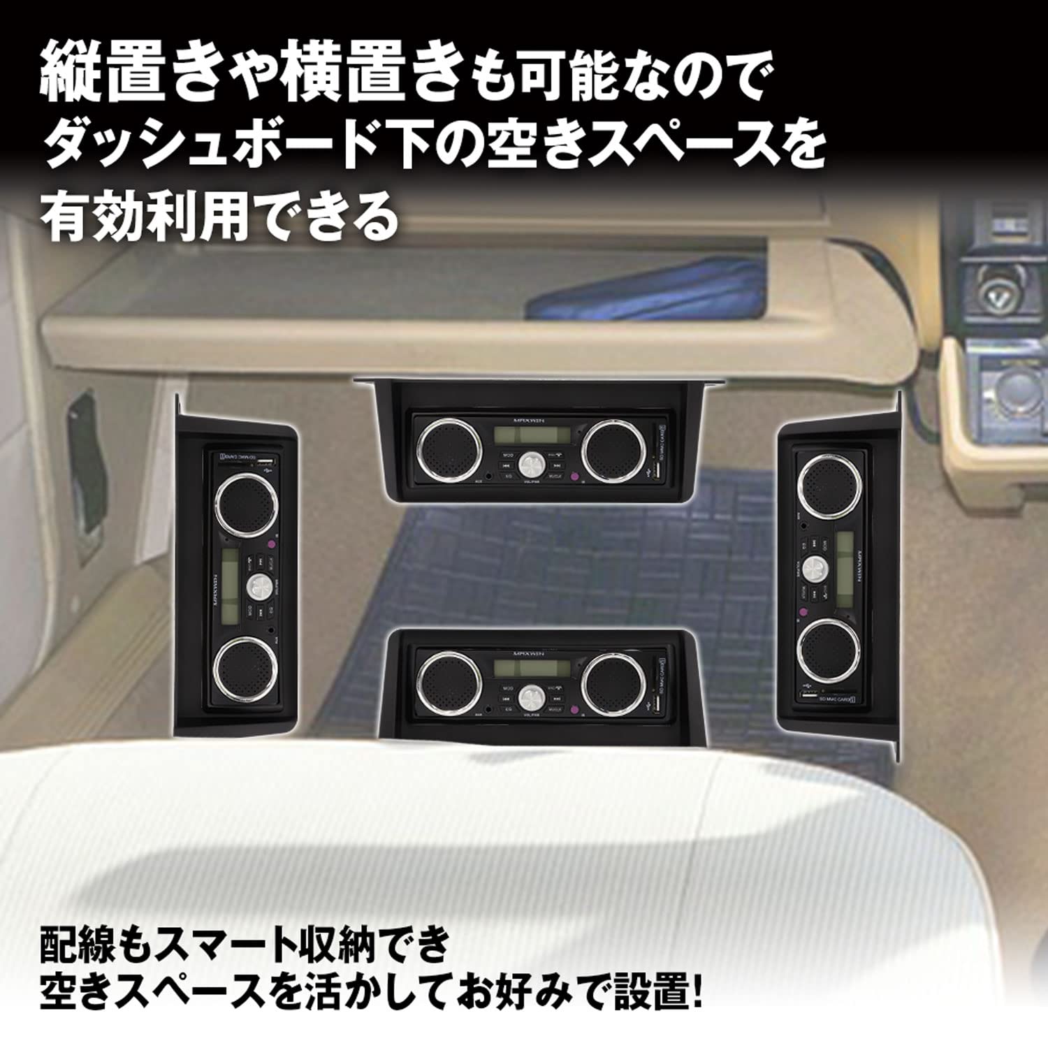 Amazon | MAXWIN 吊下げオーディオラック 1DIN用 1DIN吊下げブラケット