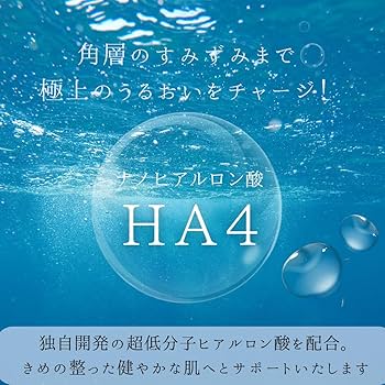 Amazon | [Oligovita] HA4メンテナンスウォーター 150ml｜超低分子