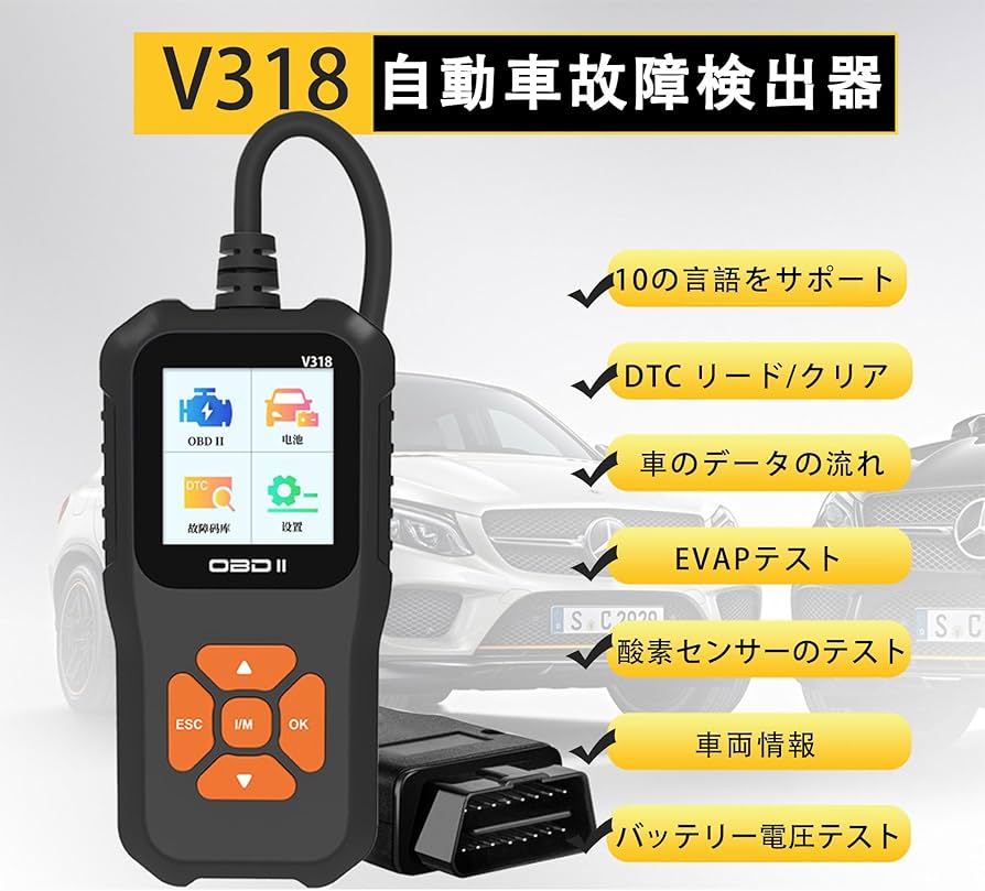 Amazon.co.jp: OBD2 故障診断機 車 日本語対応 スキャナー スキャン