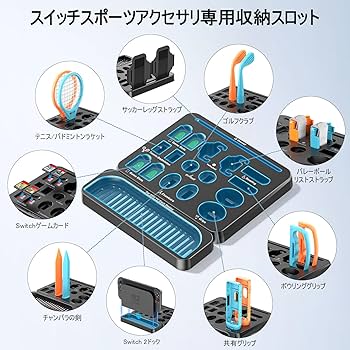 Amazon.co.jp: Switch Sportsアクセサリーセット スイッチスポーツ