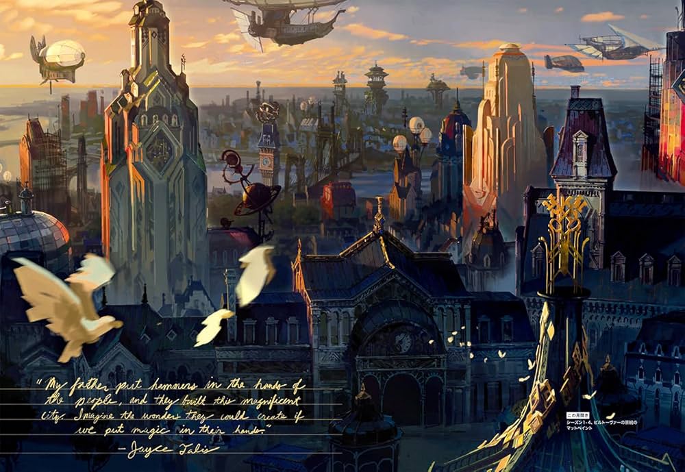 The Art and Making of Arcane -アート&メイキング オブ アーケイン