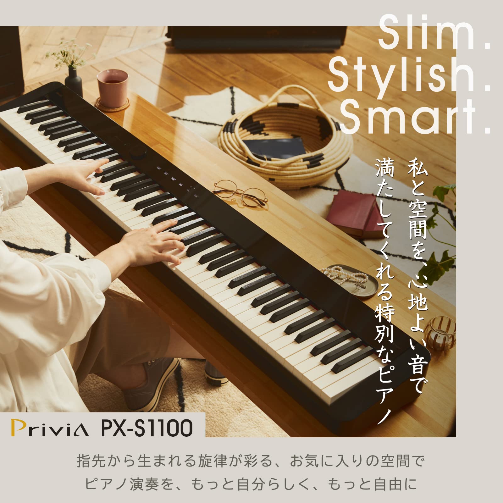 Amazon | カシオ (CASIO) 電子ピアノ Privia PX-S1100RD (レッド) 88