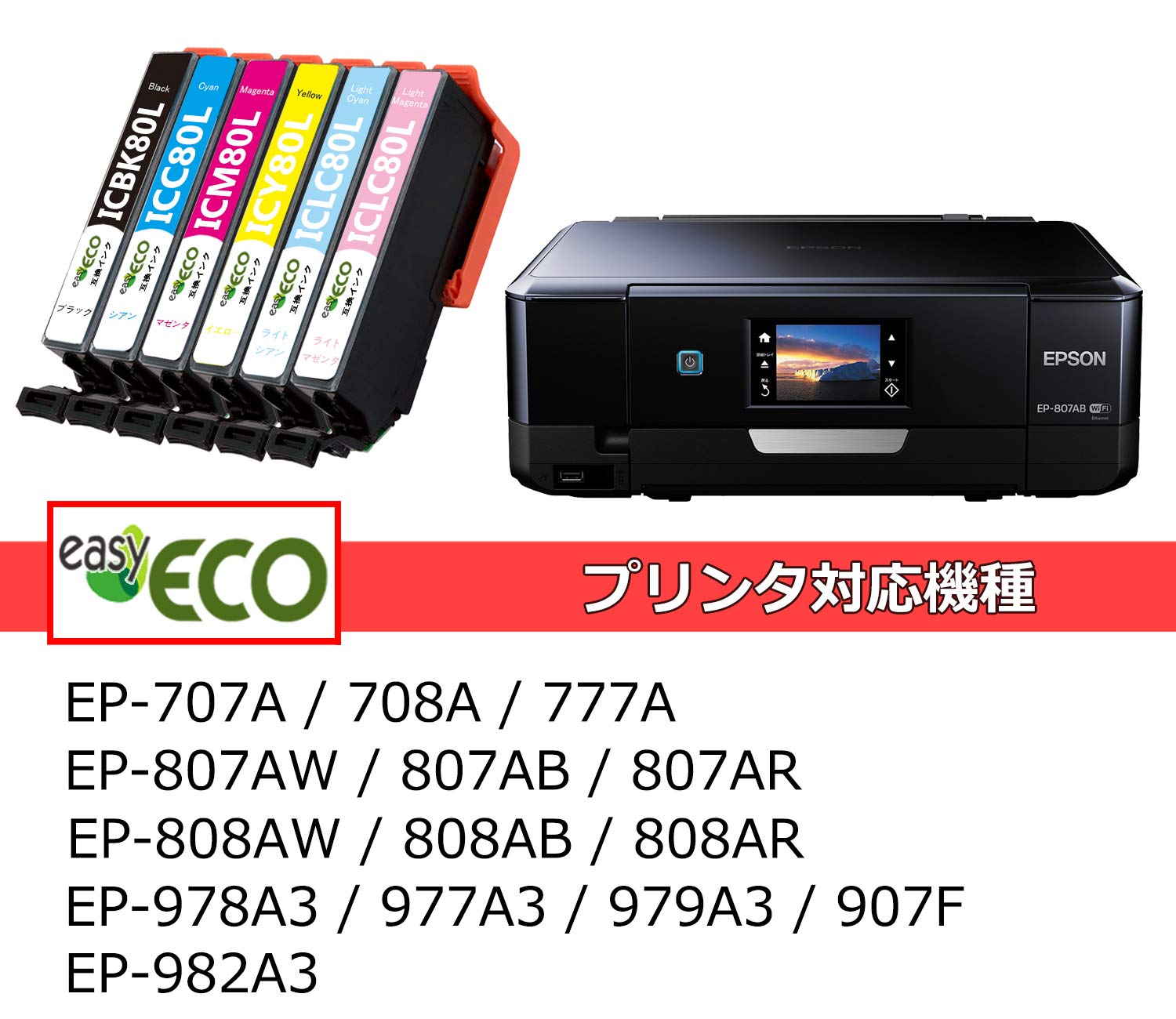 Amazon.co.jp: IC6CL80L ICBK80L 80L Epson用 互換インク 5本セット
