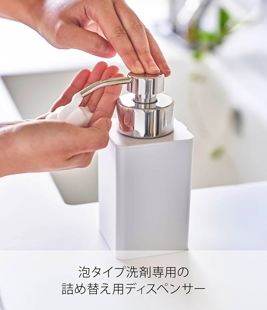 Amazon｜山崎実業(Yamazaki) 詰め替え用 ディスペンサー 泡タイプ